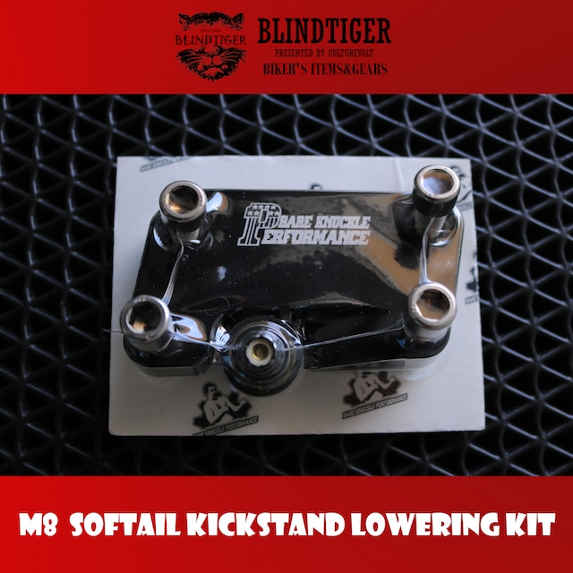 Bare Knuckle Performance（ベアナックルパフォーマンス） / M8 Softail Kickstand Lowering Kit|ブラインドタイガー | Blindtiger | ハーレーパーツ&アパレル